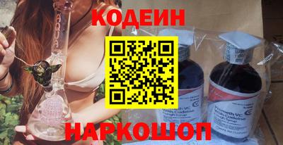 винт Краснодар