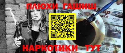 винт Краснодар