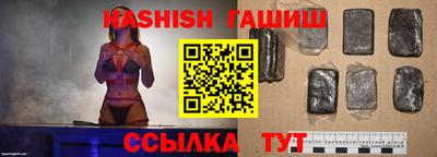 винт Краснодар