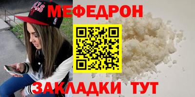 винт Краснодар