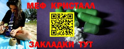винт Краснодар
