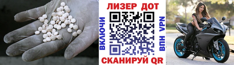 наркотики  Дербент  кракен онион  LSD-25 экстази кислота 
