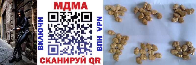 MDMA Molly Дербент
