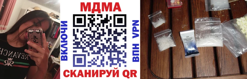 купить  сайты  Дербент  блэк спрут ссылка  MDMA Molly 