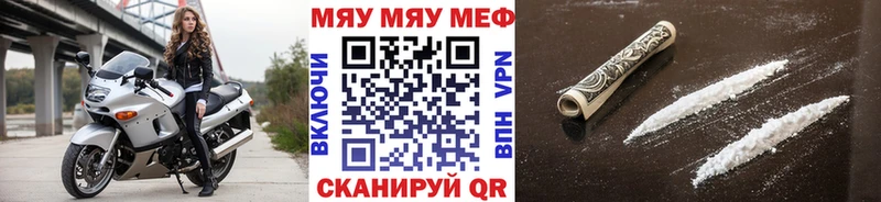 магазин продажи наркотиков  МЕГА онион  МЕФ мука  Дербент 