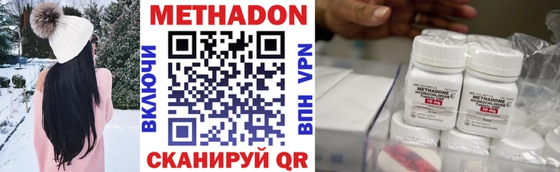 цены   Дербент  МЕТАДОН кристалл 