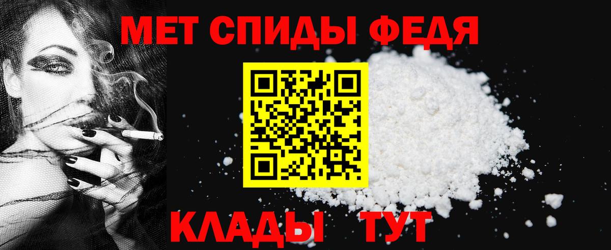 МЕТАМФЕТАМИН винт  Вход с VPN  Дербент  МЕТАМФЕТАМИН винт 