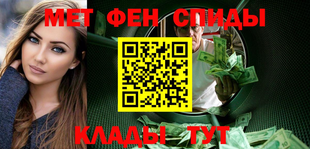 Метамфетамин Декстрометамфетамин 99.9% Дербент