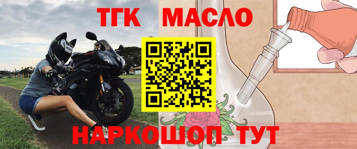 ТГК вейп с тгк  kraken зеркало  ТГК вейп с тгк  Дербент  Вход с VPN 
