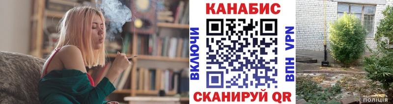 Шишки марихуана конопля  Дербент 