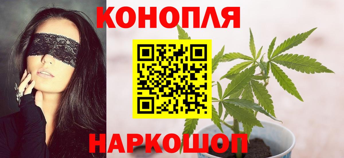 Дербент  Марихуана семена  Вход с VPN  Бошки Шишки ГИДРОПОН 
